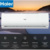 Сплит-система Haier AS12TT4HRA/1U12TL5FRA Tundra Inverter - фото 8