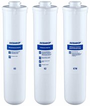 Аквафор К5-К2-К7М фото