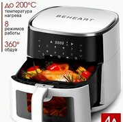 Beheart AF-E4003-AS фото