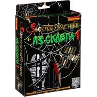 Bondibon Фокусы-ужастики из склепа 1 ВВ2935