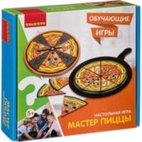 Bondibon Мастер пиццы