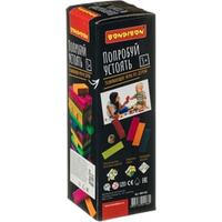 Bondibon Попробуй устоять ВВ4166