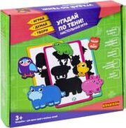 Bondibon Угадай по тени Играй.Думай.Твори ВВ5626 фото