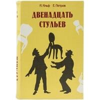 BRAUBERG 12 стульев