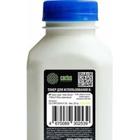 CACTUS CS-THPCWHUY-25