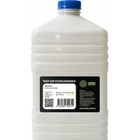 Cactus CS-TKYCUY-500