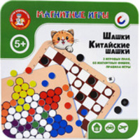 Десятое королевство Китайские шашки 03584