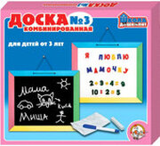 Десятое королевство Магнитная доска для детей №3 фото