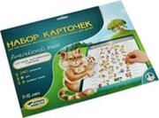 Десятое королевство Набор карточек Английский язык фото