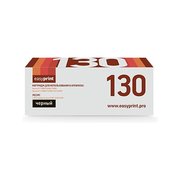 EasyPrint LK 130 фото