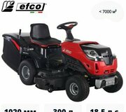 Efco EF 102R/19 K V фото