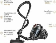 Endever SkyClean VC-660 фото