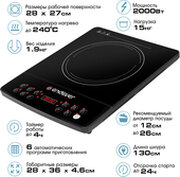 Endever Skyline IP-57 фото