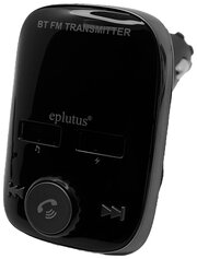Eplutus FB-02 фото