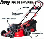 Fubag FPL 53 SMVF ES 46290 фото
