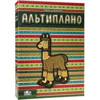 Gaga Альтиплано