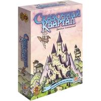 Gaga Сказочный квартал