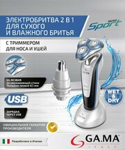 GA.MA GSH1527 Sport HF фото