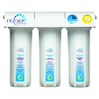 Гейзер 3 Ив Элита