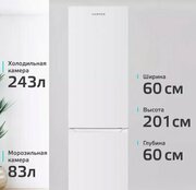 Harper RH5559BB фото