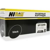 Hi-Black HB-SP150HE