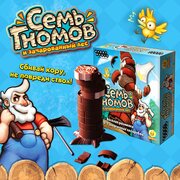 Hobby World Семь гномов и зачарованный лес фото