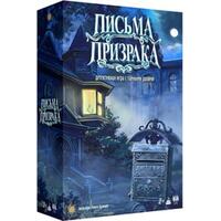 Экономикус Письма призрака