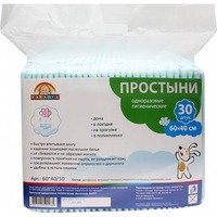 Карапуз Простыни впитывающие 60x40 (30)