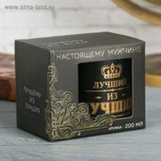 Командор Лучший из лучших 3542158 фото