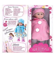 Tongde Кукла Настенька Ю фото
