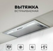 LEX Hyper 600 Inverter IX фото