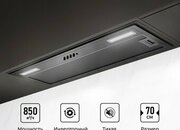 LEX Hyper 900 Inverter BBL фото