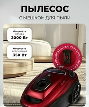 LEX LXVCB 7031 фото