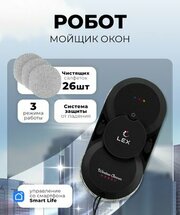 LEX LXVCW7090 фото