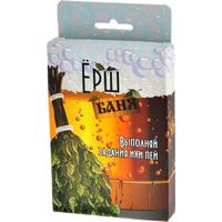 Magellan ерш. Баня