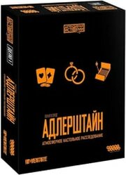 Hobby world Детективные истории: Пожар в городе Адлерштайн фото