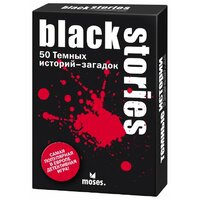 Moses Темные истории 1