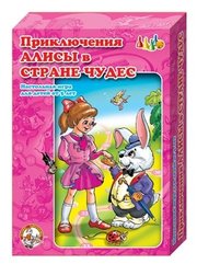Десятое королевство Настольная игра Приключения Алисы в стране чудес 00287 фото