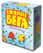 HOBBY WORLD Настольная игра Ежиные Бега фото
