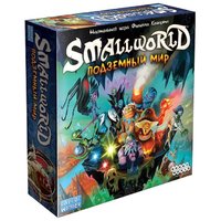 HOBBY WORLD Настольная игра Small World. Подземный мир