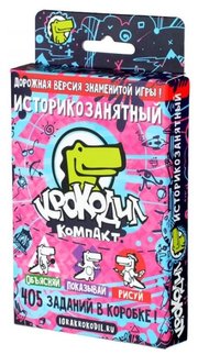 Magellan Настольная игра Крокодил ИсторикоЗанятный MAG07283 фото