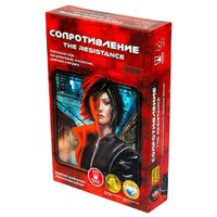 Magellan Настольная игра Сопротивление (2-е изд.) MAG112881