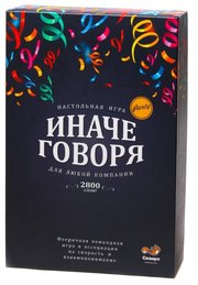 Сквирл Настольная игра Иначе говоря фото