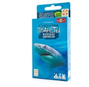 Стиль Жизни Настольная игра Секреты Планеты: Морские обитатели фото
