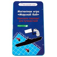 The Purple Cow Настольная игра Морской Бой