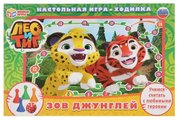 Умка Настольная игра Ходилка Лео и Тиг фото