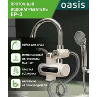 Oasis Eco BF-30