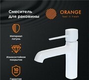 ORANGE M05-021w фото