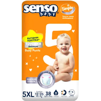 Senso Baby Simple Junior 5 XL
