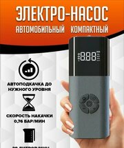 SmartiNext PumpND17PRO фото